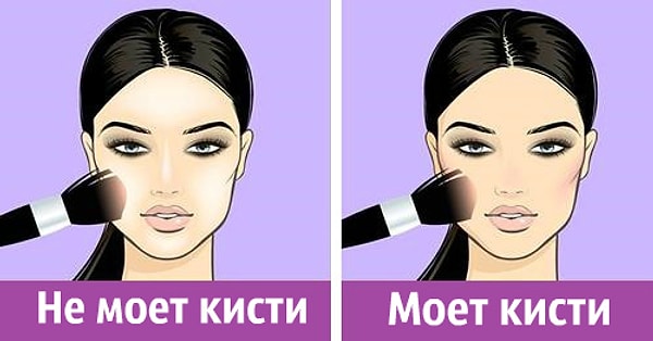 9. Какой пользоваться косметикой