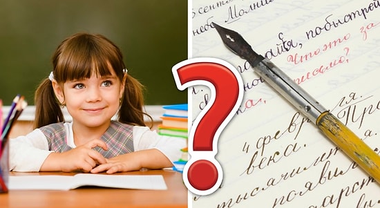 Тест: Ваш учитель русского зря ставил вам «5», если вы не сможете ответить на 10/12