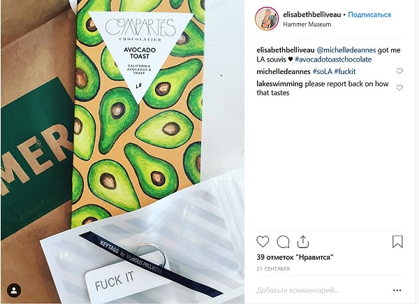 5. Авокадо со вкусом шоколада. Или наоборот 🙄