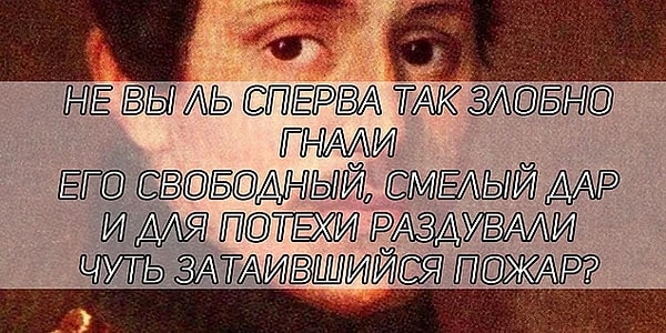 4. Как называется это произведение М.Ю. Лермонтова?
