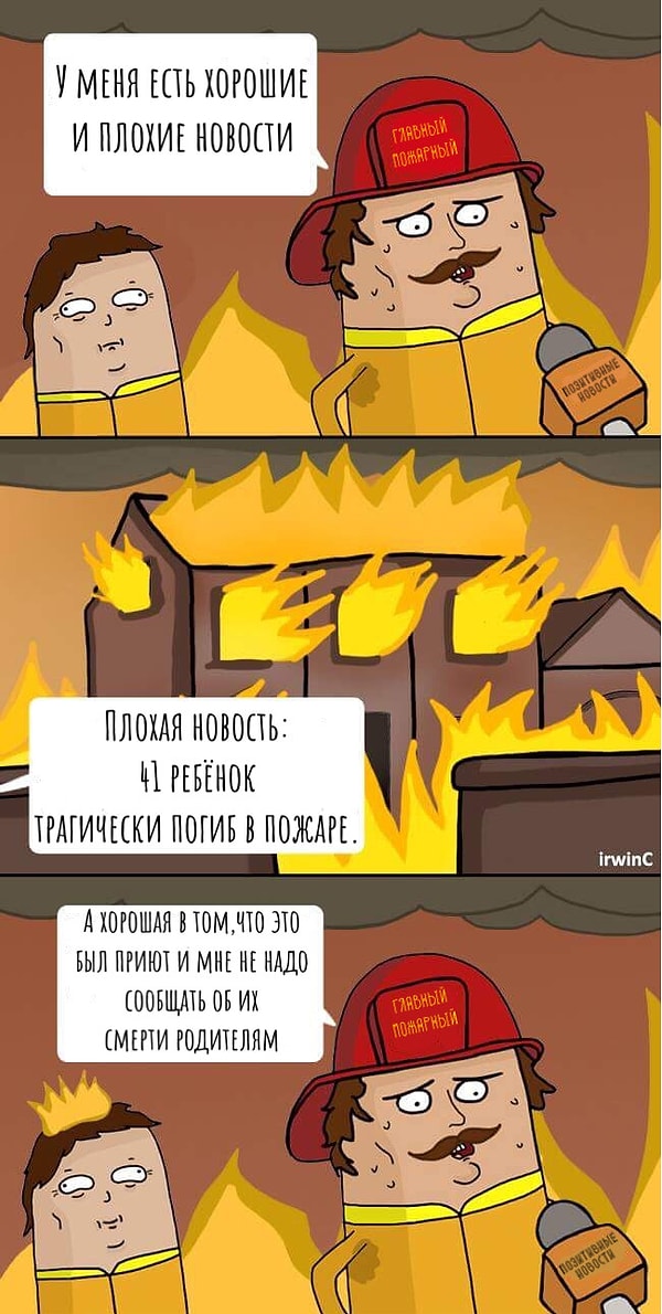 17. Две новости