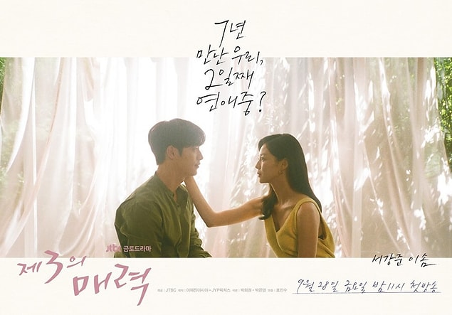 4. The Third Charm