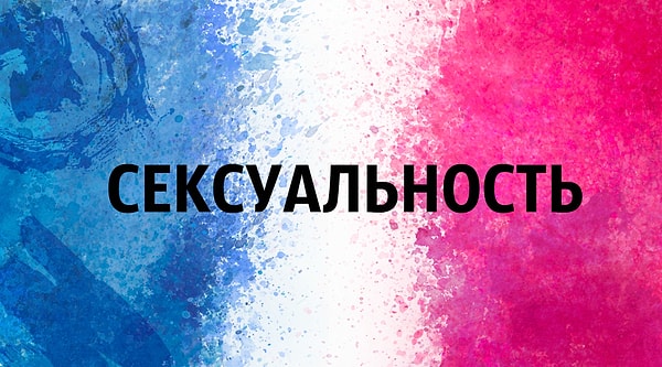 8. Что теперь?