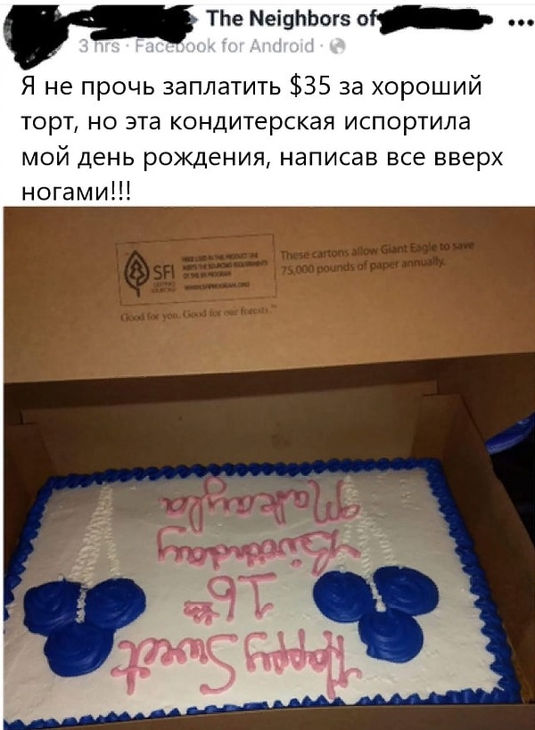 21. И откуда только такие люди-то берутся?