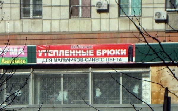 7. Всем мальчикам синего цвета туда!