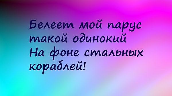 Посмотреть ответ: