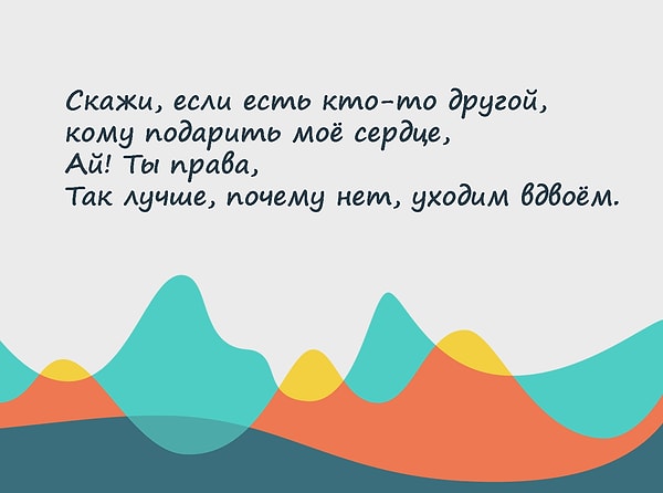 11. Осталось еще чуть-чуть: