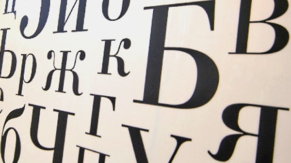 2. Глагол совершенного вида от "идти" - это...