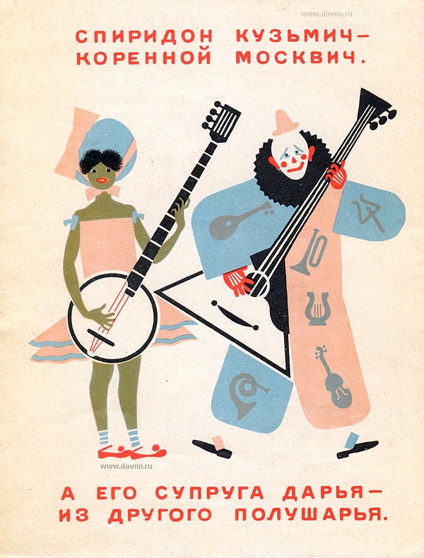 Поздравляем, вы настоящий москвич, и знаете столицу как свои пять пальцев!