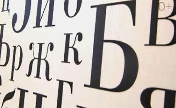 7) Стебли высохших трав (1)звенящие (2) на ветру (3) покрывали (4) дикую степь. Где должны быть запятые?