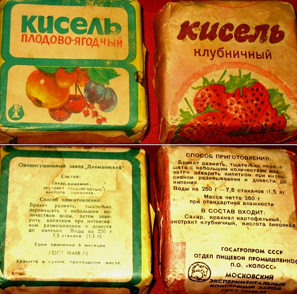 5. Кисель в брикетах