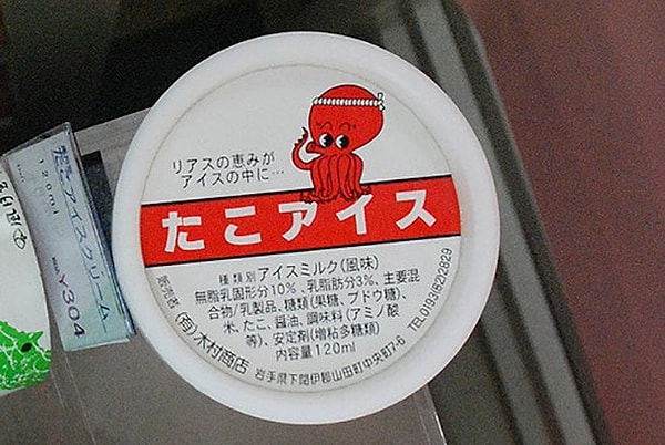 9. Сорта мороженого