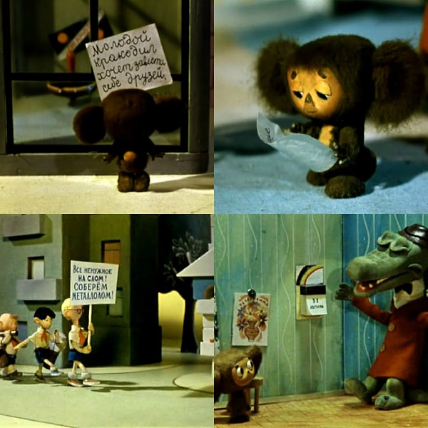 8. В первых двух сериях Чебурашка свободно читает объявление, письмо Шапокляк и надпись на табличке у пионеров, а в четвертой серии, когда пора идти в школу, оказывается, что читать он не умеет 😱 Совпадение? Не думаю 🧐