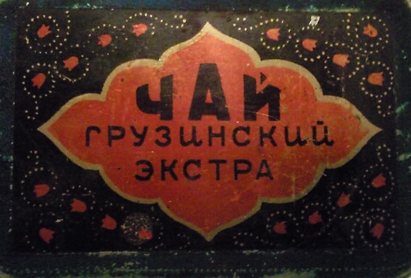 Посмотреть ответ: