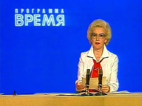 13. И последний вопрос: какая песня звучала фоном прогноза погоды в телепрограммах "Время"?