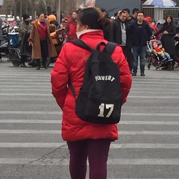 11. «Извращенец». Лучше такое в секрете держать, нет?