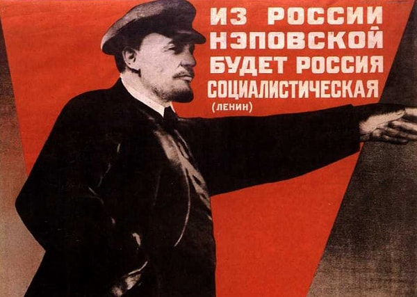 3. Как расшифровывается аббревиатура «НЭП»?