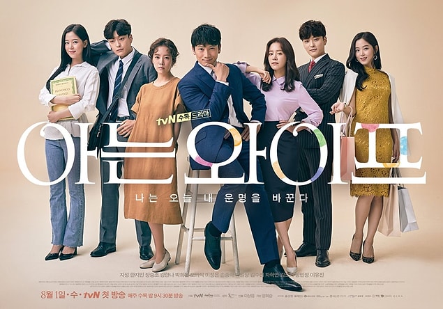 28. Familiar Wife | IMDB:7,5