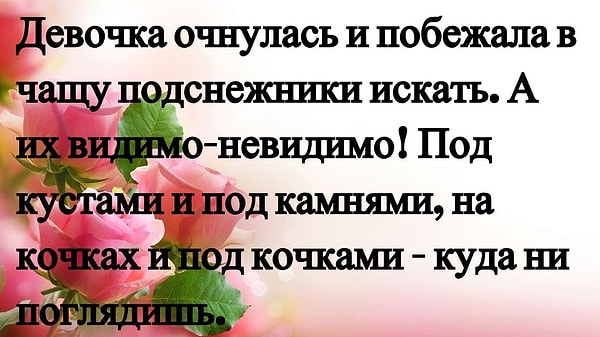 9. Еще одно популярное произведение.