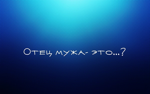 3. Выберите правильный ответ