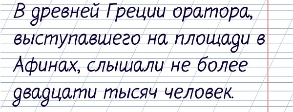 7. Как думаете, есть здесь где-нибудь ошибка?