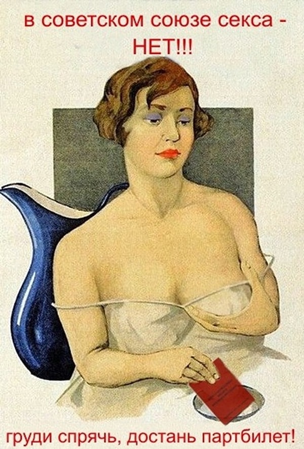 3. А какая советская актриса первой снялась в эротической сцене в кино?