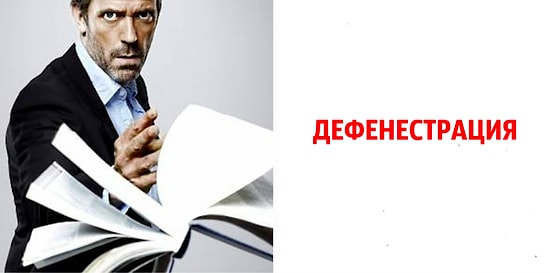 Тест: Только те, у кого в школе по русскому было "отлично", смогут угадать значения редко употребляемых слов