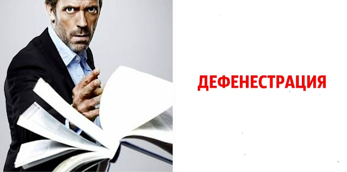 Тест: Только те, у кого в школе по русскому было "отлично", смогут угадать значения редко употребляемых слов