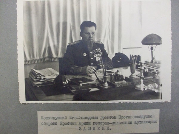 8. Когда Гавриила Зашихина назначили начальником ПВО Балтийского флота?