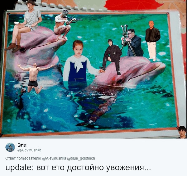 12. Интересно, что хотел поведать миру автор этого шедевра?