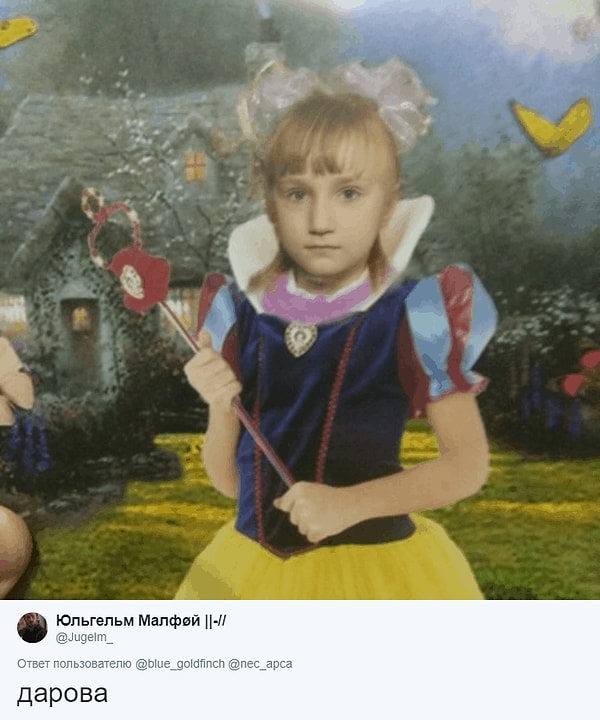 15. Белоснежка или фея?