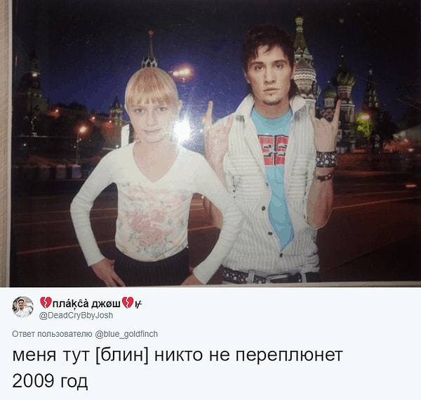 18. И снова он