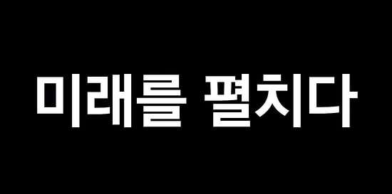 Samsung Türkiye Korece Video Paylaştı, Sosyal Medya Meraktan Çatladı!