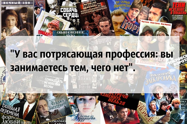 3. Что скажете?