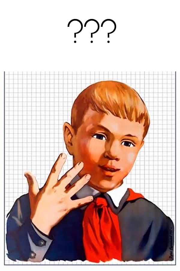 15. Наконец, к чему призывает этот маленький рэпер из СССР?