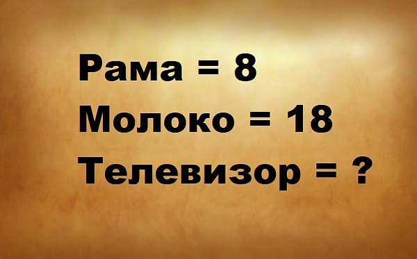 4. Главное - понять алгоритм: