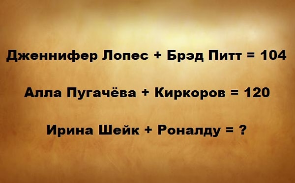 10. Надеемся, решить эту задачу вам не составит никакого труда: