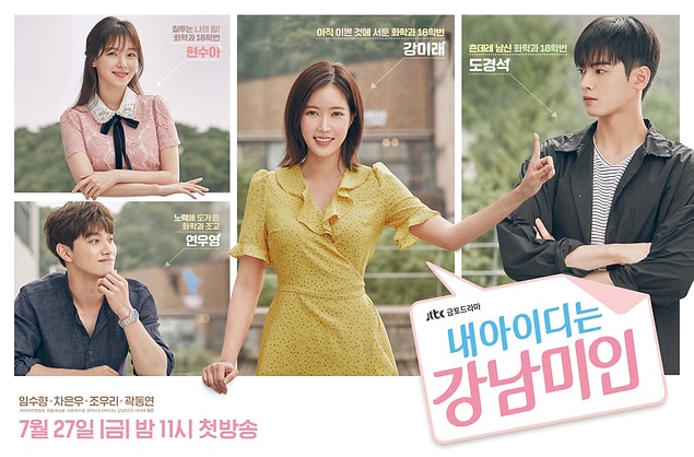 3. My ID Is Gangnam Beauty | IMDB:7,7