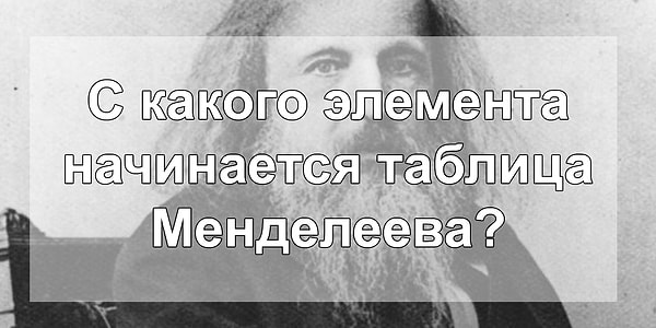 8. Знаете ответ на это вопрос?