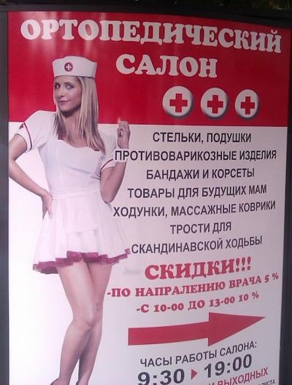 17. Бандажи и корсеты, говорите? 😏