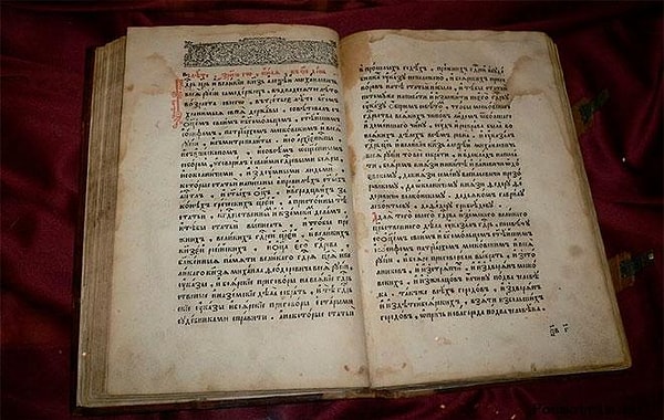 5. Как назывался свод законов Российского государства, одобренный Земским собором?