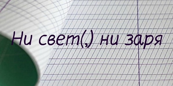 2. Нужна ли запятая в этой конструкции?