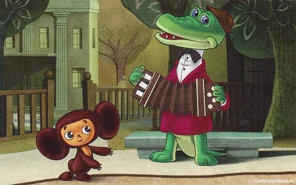 7. Кем работал крокодил Гена?