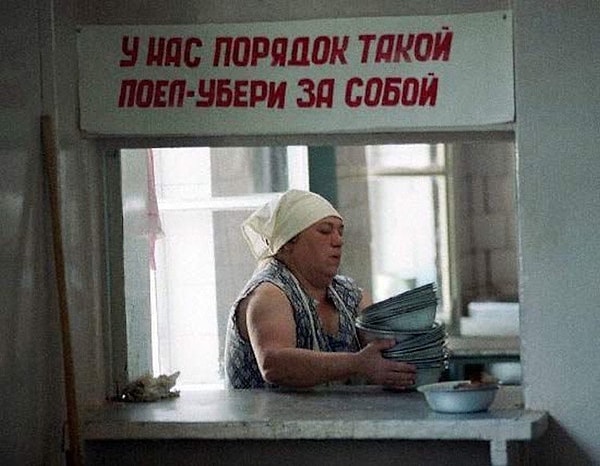 10. Кто привёз в СССР из Америки идею самообслуживания?