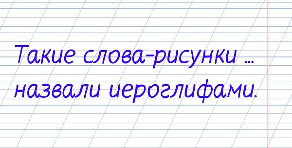 8. Выберите правильное написание пропущенного слова в следующем предложении: