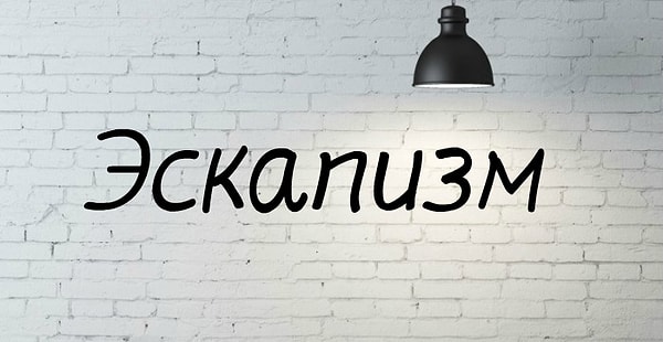 4. Выберите правильное значение слова…