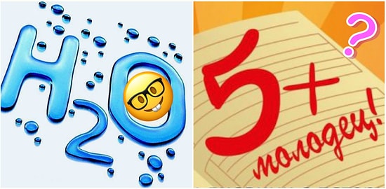 Тест: У вас были одни пятёрки по химии, если сможете набрать 10 и больше баллов