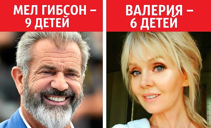 10 российских и зарубежных звезд, у которых оказалось гораздо больше детей, чем мы все думали