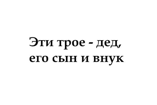 Посмотреть ответ: