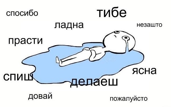 11. Какое слово написано с ошибкой?